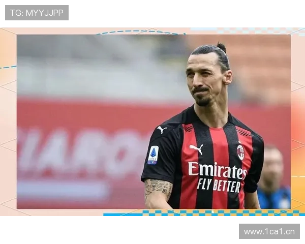 AC米兰从复兴到停滞的表现波动，阶段性变化对赛季争冠形势带来影响